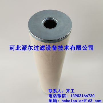 聚结滤芯
