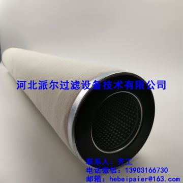 聚结滤芯