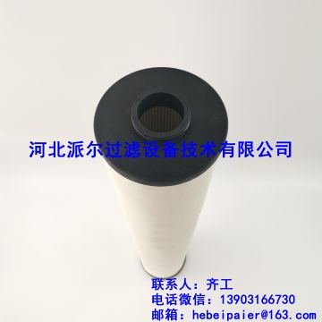 聚结滤芯