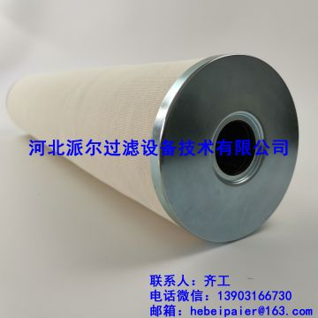 聚结滤芯