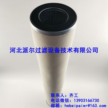 聚结滤芯